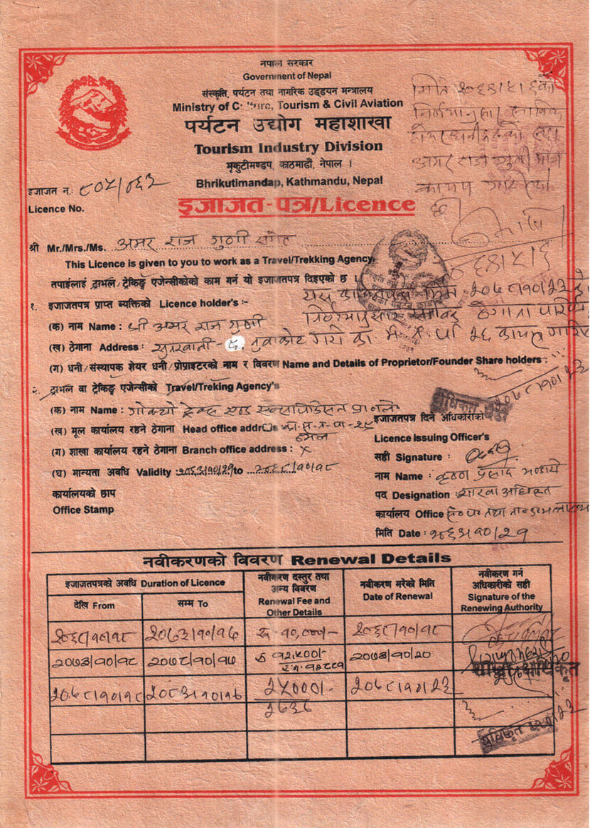 Tourism License Tourism License