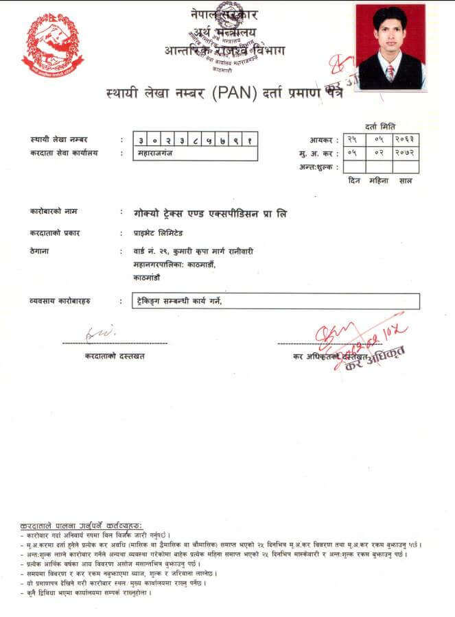 Dept. of Tax Office dept. of tax office